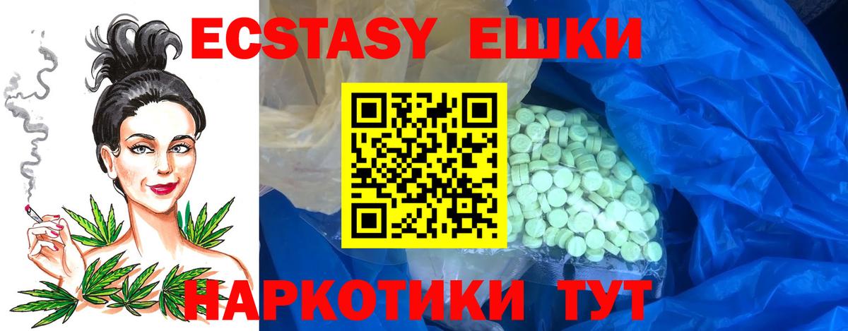 Магнитогорск  ЭКСТАЗИ бентли  Вход с VPN 