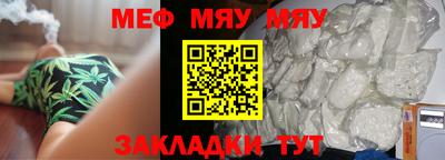 каннабис Донской