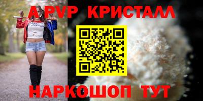 каннабис Донской