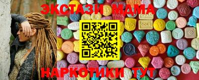 MDMA Premium VHQ Донецк