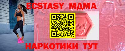 MDMA Premium VHQ Донецк