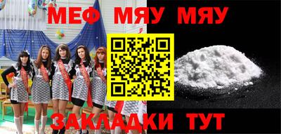 каннабис Донской