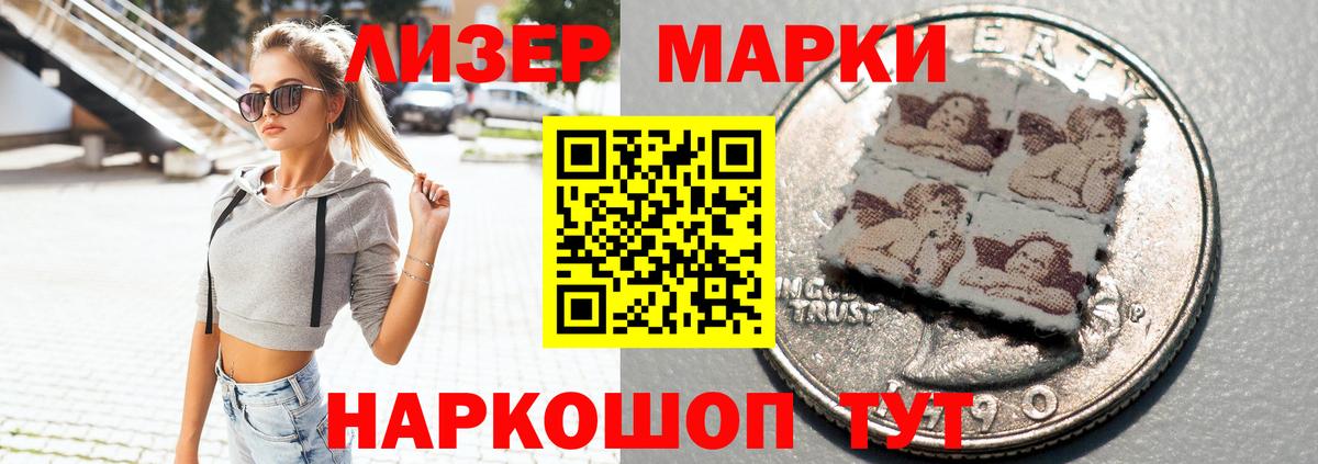 LSD-25 экстази кислота Магнитогорск