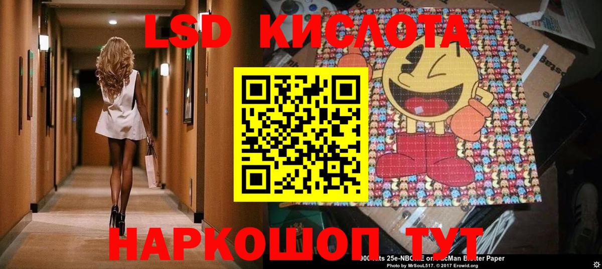 Марки NBOMe 1,5мг Магнитогорск