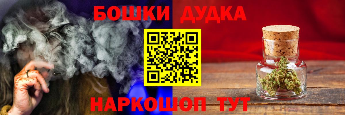 Марихуана индика Магнитогорск
